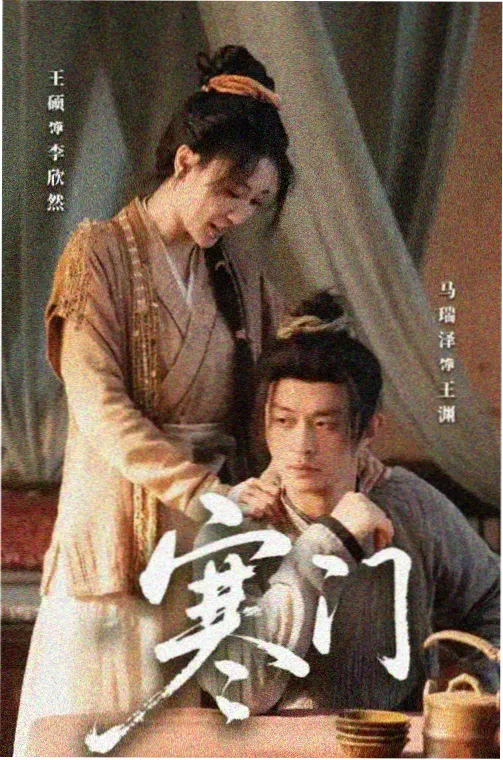 成龙历险记第二季