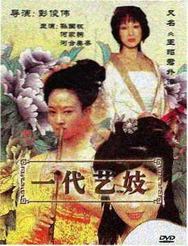成龙历险记第五季